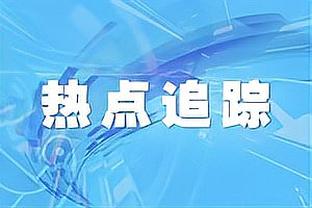 本-戴维斯：热刺在英超成绩还不够好，希望足总杯努力争冠